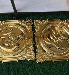 Sản phẩm decor MS 53